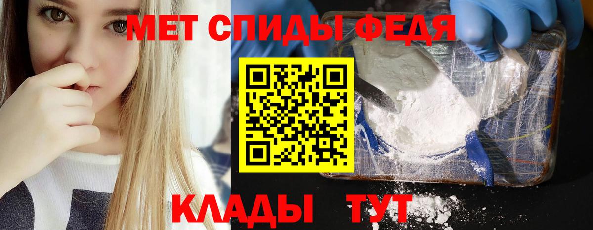 Донской  АМФ  Вход с VPN  АМФ 97%  Амфетамин 