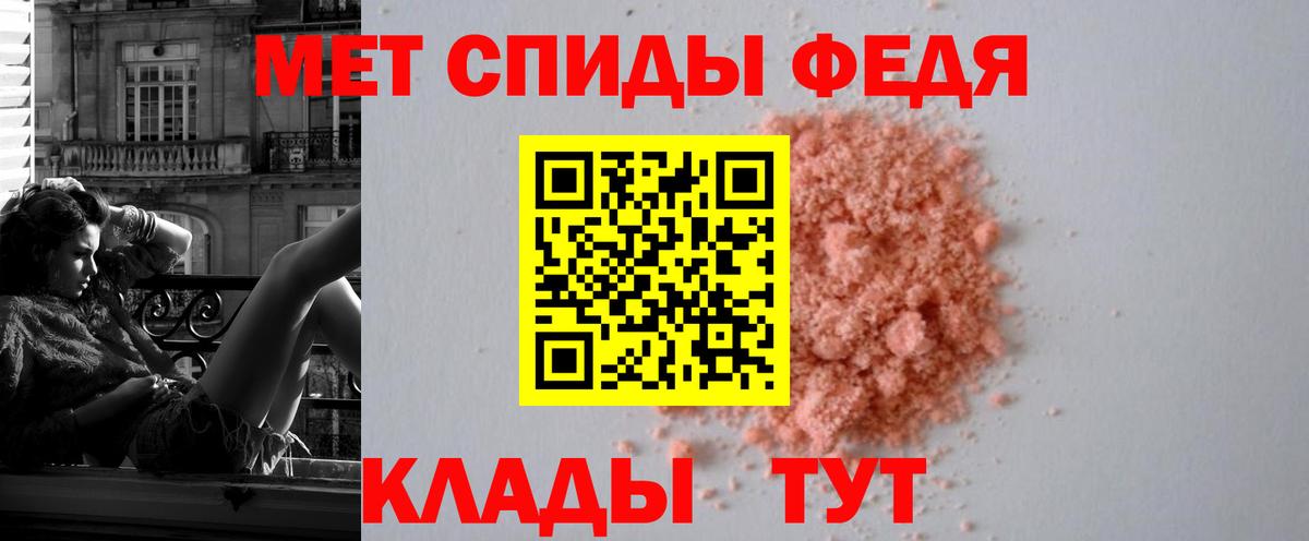 АМФ 98% Донской