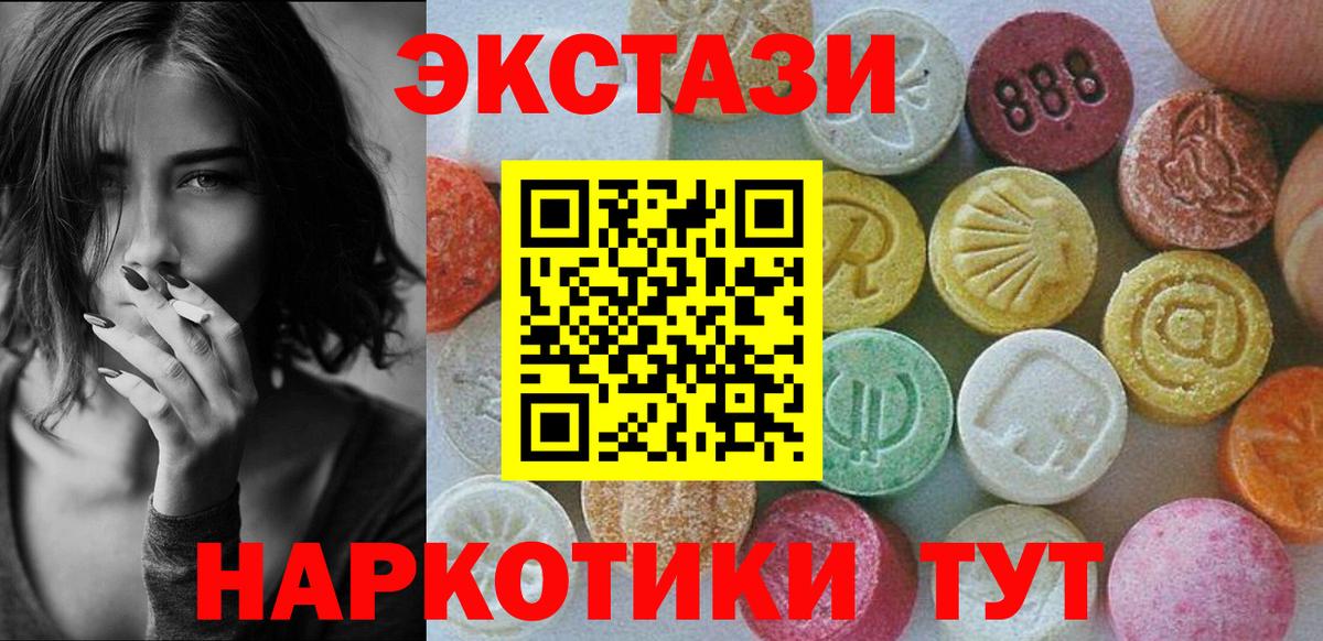 Донской  ЭКСТАЗИ 99%  Вход с VPN 