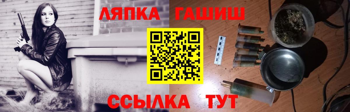 Гашиш Premium  ГАШИШ гарик  Вход с VPN  Донской 