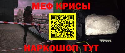 дживик Комсомольск-на-Амуре