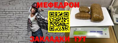 дживик Комсомольск-на-Амуре