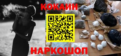 дживик Комсомольск-на-Амуре