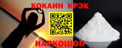 дживик Комсомольск-на-Амуре