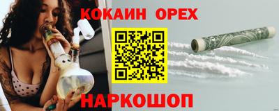 дживик Комсомольск-на-Амуре