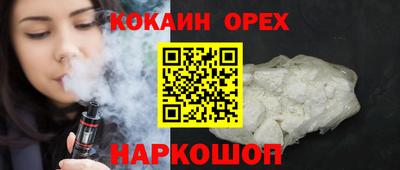 дживик Комсомольск-на-Амуре