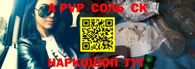 дживик Комсомольск-на-Амуре