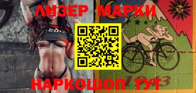 дживик Коммунар