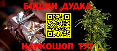 дживик Комсомольск-на-Амуре