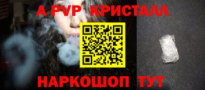 дживик Коммунар