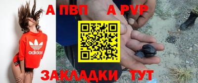 дживик Комсомольск-на-Амуре