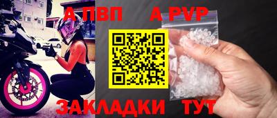 дживик Коммунар