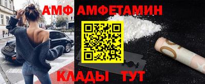 дживик Комсомольск-на-Амуре