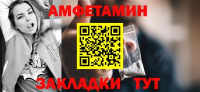 дживик Комсомольск-на-Амуре