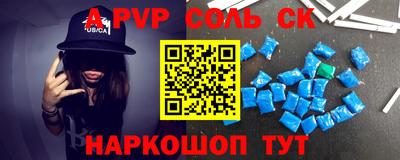 дживик Комсомольск-на-Амуре
