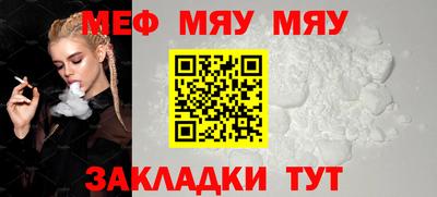 дживик Комсомольск-на-Амуре