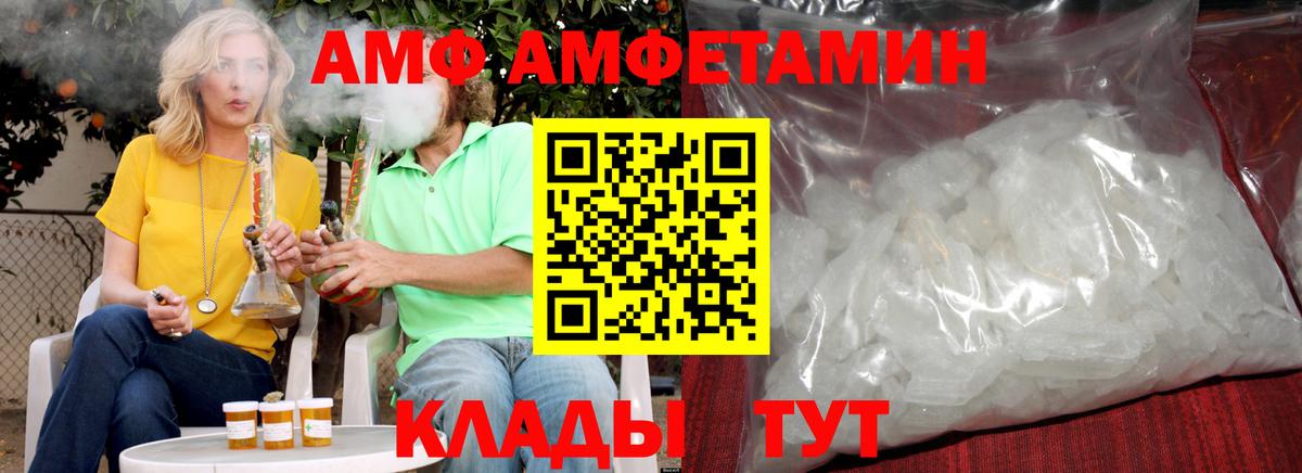 Донской  Первитин  Вход с VPN  Метамфетамин Декстрометамфетамин 99.9% 