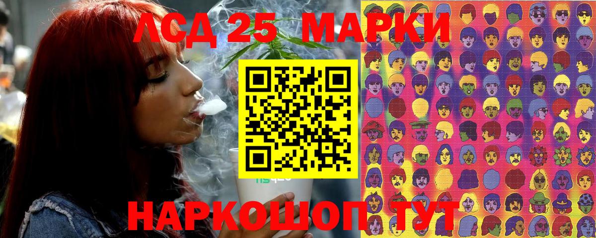 купить   Марки N-bome 1500мкг  Донской  Вход с VPN  Марки N-bome 1500мкг 
